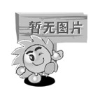 手術(shù)體位墊是醫(yī)用體位墊嗎？
