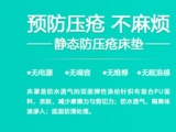 蒙泰護(hù)理兩款防壓瘡床墊的不同點(diǎn)有哪些？