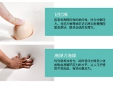 蒙泰海綿體位墊所采用的海綿是哪些？